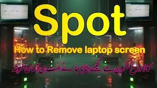 How to Remove Screen Spot urdu/hindi