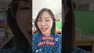 นิเทศดี มีความสุข สพม.นครสวรรค์​