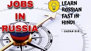 Jobs in Russia | Different Job Sectors in Russia | Job Opportunities in Russia
