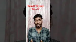 class 10th & 12th results on 10 may  ko .?? |result 10th & 12th 2023 #cbseboard