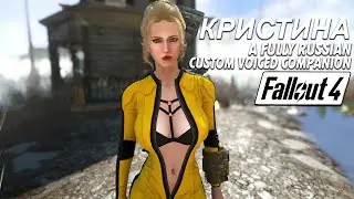 Fallout 4 - KRISTINA COMPANION - Fully Russian Custom Female Voiced Companion