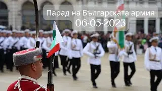 Парад на Българската армия06-05-2023