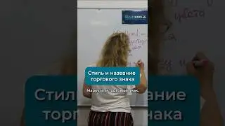 Стиль и название торгового знака бренда кожевенного мастера #какшить #кожа #работаскожей #рукоделие