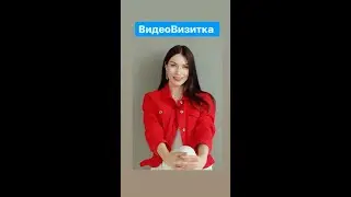 ВидеоВизитка . Актриса Ирина Правдивцева