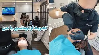 برداشتن ارتودنسی+ همراه تجربه‌ و نکات جالب بعد از دوسال | BRACES OFF