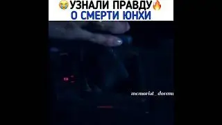 Узнали как умерла О Юн Хи 😭🔥 Дорама Пентхаус 3 сезон 9 серия