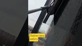 Мойка #мойкаокон #работа #влог #vlog #vlogs #work #трезвость