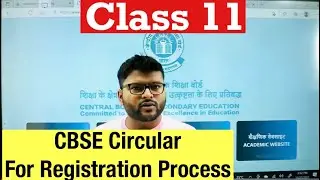 CBSE Circular Regarding Class 11 Registration I Class 11 Registration I Ashish Sir
