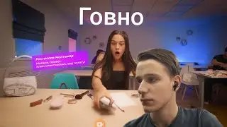 Учат в школе. Реакция