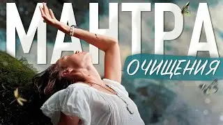 Spirits - GANGA ☯️ Мантра от негативной энергии ☯️ Используй силу Ganga