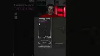 Невероятное везение при заточки Вектора 