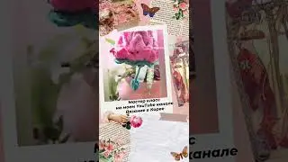 Драконий глаз