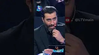 تحدي الأسئلة السريعه مع "وسام صباغ" ..!!
