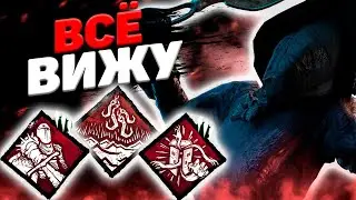 Им Пора Сдаваться Dead By Daylight