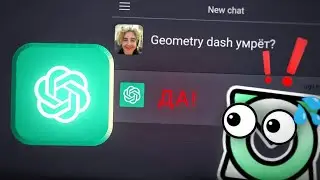 ЭТО ВИДЕО СОЗДАЛА НЕЙРОСЕТЬ