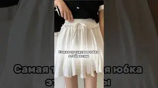 Моделируем тренд- юбка с клиньями #clo3d
