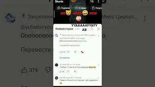 оооэ ээоэрЭРРРЭР ОУУУОУ #memes #flop #funny #fpy