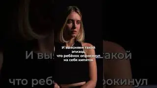 Фельдшер скорой помощи о страшном вызове