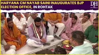Haryana: CM Nayab Saini inaugurates BJP election office in Rohtak