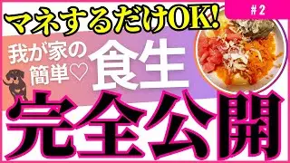初めての生食：愛犬のリアルな実体験と失敗しない秘訣