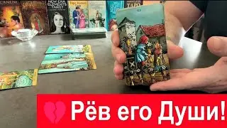 💯ЕМУ НАКАЗАНИЕ 👥️️👥️️ ВАШИ ОТНОШЕНИЕ, ИДЕТ РАЗВЯЗКА👍👍