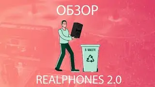 Realphones 2.0 | Обзор и гайд, тест плагина | Не Школа Музыки