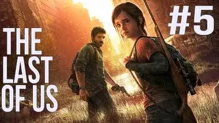The Last of Us - Walkthrough Part 5 (NOOOO!) PS3 Gameplay HD No Commentary