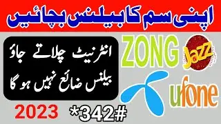 All Network Ballance Saver code | ufone zong telenor jazz Ballance saver code |