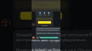 Проверка телеграмм ботов на вывод голды! Standoff 2 