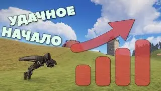 RUST: САМОЕ УДАЧНО НАЧАЛО! МЕГА ДОМ И КУЧА ЛУТА | Ellipse/Эллипс