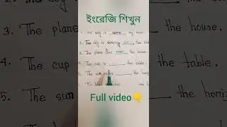 #englishwithhasnahena #shorts