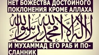 Самое желаное для меня.......Халид Ибн Аль Валид