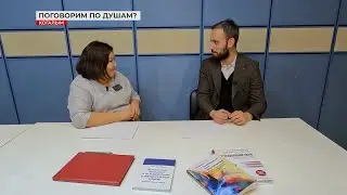 Сегодня День психолога