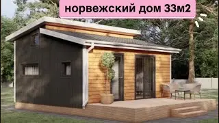 Перевозка дома 33м2 за 1950000руб