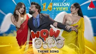 WOW Madam (වාව් මැඩම්) - Theme Song | Official Music Video |  Tharuka Gunarathne | Sirasa TV