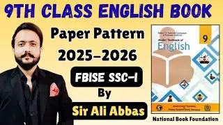 FBISE Paper Pattern 2025 | Class 9 | English & All Subjects | Complete Guide for Students