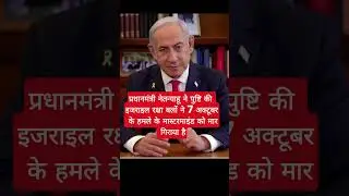 हमास चीफ मारा गया...इजरायल का बदला पूरा..क्या रुकेगा युद्ध?