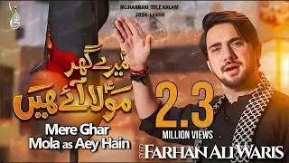 Mere Ghar Mola Aey Hain | Farhan Ali Waris | New Noha 2024 | Imam Hussain