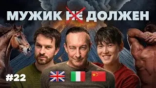 In Europe, it's MACHO, in Russia, it's NYUNYA: What does it mean to be a man in different countri...