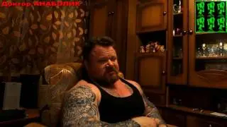 Доктор АНАБОЛИК: 