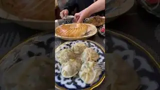 Иш