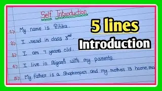 5 lines self introduction in english| introduction in english|Simple introduction|Data Education|