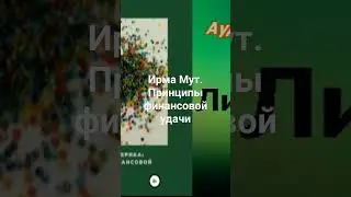 Что будет, если давать деньги в долг?