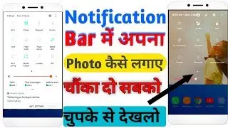 Notification Bar Mai  Apna Photo Ya Wallpaper kaise Lagaye  2019|| Hindi Mai || Smart Technical