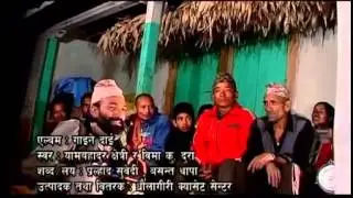 Yam Bahadur Gaine Dai narayan ghimire poudi amarai ghampung madbang