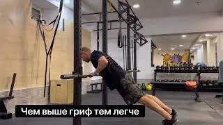 Отжимания От Грифа