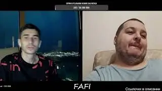 Алкаш из Лас Вегаса в Чат Рулетке | FAFI