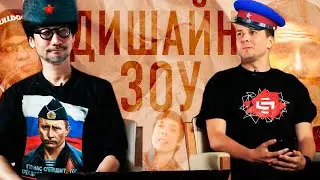 Когда дизайн не к месту или всё-таки к месту?