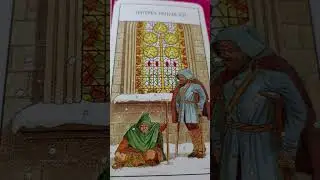 Его/еë чувства и отношение ко мне прямо сейчас #shorts #show #tarot #гадание #ответы #предсказание