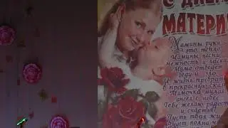Песня любимая многим..."Осень". Чепурина Вероника, 9 лет.